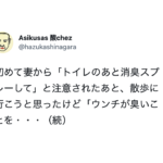 本人は至って真剣。でも面白すぎて愛おしくなる・・(笑)うちの夫7選