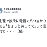 あぁ、これだから最高なんだ。うちの彼氏の素敵エピソードをぜひとも聞いてほしい7選