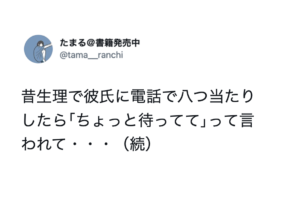 あぁ、これだから最高なんだ。うちの彼氏の素敵エピソードをぜひとも聞いてほしい７選