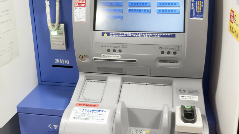 ATMで89,000円下ろしたら操作をミスってしまい、予期せぬ事態に・・・