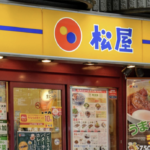 松屋で遭遇した独り言を言い続けているおじさん。→投稿者さんが次第に恐怖を感じた理由が・・・