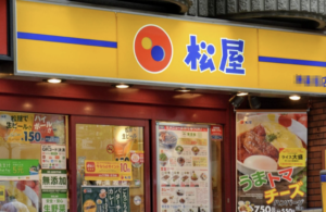 松屋で遭遇した独り言を言い続けているおじさん。→投稿者さんが次第に恐怖を感じた理由が・・・