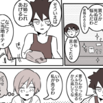 初給料でプレゼントを買ってくれた弟→チョイスに・・「すごい・・」「惚れる」