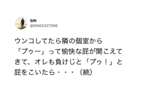 堪えようと思ったけど無理だった（笑）話のオチに「フフッ」と吹き出す７選