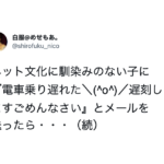 気をつけろ?そんなつもりじゃなかったのにこれをいったらマジギレされた・・(笑)エピソード8選!