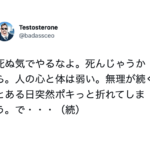 先人からの『健康アドバイス』ほど説得力のあるものはないな・・・7選