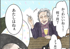 小さな子供を連れてランチをしていた夫婦。→８０代くらいのご婦人の発言に・・・「目からウロコ」