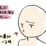 【人生で1番助かってるライフハック】鼻詰まりでお手上げ状態になった時は・・・