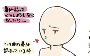 【人生で1番助かってるライフハック】鼻詰まりでお手上げ状態になった時は・・・