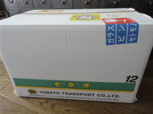 西日本から東日本へと宅配便を発送する時の『理想の緩衝材の詰め方』→見てみたら・・コレは最高。