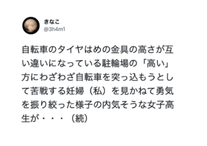 元気出た（笑）言い間違いが巻き起こした笑撃エピソード７選