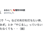 なんでもっと早く教えてくれなかったんだ!・・効率上がりまくりのPC豆知識9選が素晴らしすぎ!
