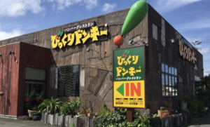 びっくりドンキーで食事中、津波による避難指示が。→店員さんのとった行動に「泣いた・・・」