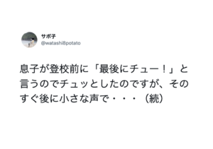 ごめんだけど笑ってしまった。素直な子供の言葉ってなんて残酷なんだろう・・（笑）6選