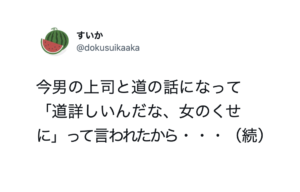 いいぞ、もっとやれ！（笑）最強の切り返しに相手も言葉を失った！６選
