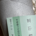 新幹線に忘れ物をしてしまった女性。→JR職員の粋な対応に・・「素敵すぎる」