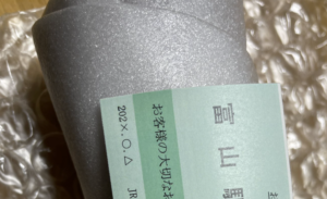 新幹線に忘れ物をしてしまった女性。→JR職員の粋な対応に・・「素敵すぎる」