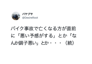 全ドライバーに見習ってほしい。ゴールド免許の人が心得ていること6選！ハッとするな・・