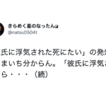 胸に刻みたい。恋愛にまつわる『名言』7選!これが上手くいく恋愛マインドなのか・・
