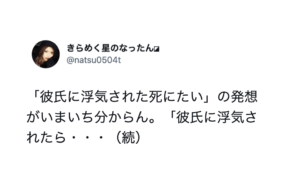 胸に刻みたい。恋愛にまつわる『名言』７選！これが上手くいく恋愛マインドなのか・・