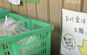 「悲しい。 一応通報しました。」と投稿された一枚の写真。見てみたら・・言葉を失った