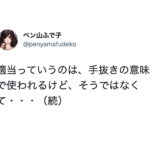 ぜひ参考にしたい!『頑張りすぎず生きようぜ』先人の教えが身に染みる7選