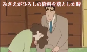 なんて素敵な父ちゃんだ！！野原ひろしの名エピソード４選に胸が熱くなる・・・