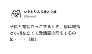 あなたはついてこれるか？（笑）これが新時代の常識だ！７選