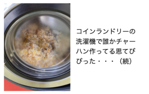 もうそうにしか見えない（笑）例えが天才かよ！！８選