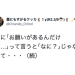 全男性に告ぐ！『愛される夫』ってこういう人だ・・！７選