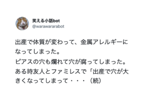 衝撃の会話に周囲が静まり返った・・・（笑）あまりの静けさが忘れられない７選