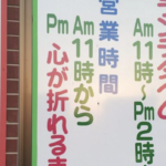 頑張りすぎるの禁止!経験者の言葉が心に染みる・・上手に生きるコツ7選