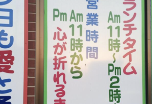 頑張りすぎるの禁止！経験者の言葉が心に染みる・・上手に生きるコツ７選