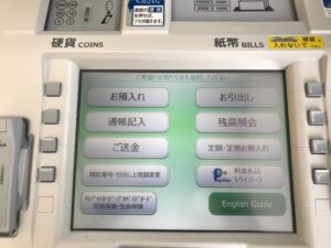 魔のシステム。。ゆうちょ銀行に5万円入れても 5万円のままなのに 5万100円入金すると・・・