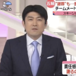 日本中のみんなの気持ちを代弁してくれてありがとう・・!藤井アナウンサーが贈った高梨沙羅選手への言葉に共感の嵐