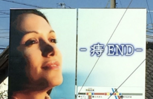 笑いで疲れは吹っ飛ばせ！思わず笑っちまったダジャレ７選