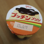 すごい!これは食べておきたい!『期間限定』で発売されたプッチンプリンの形が・・!!