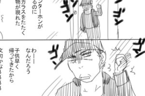 東日本大震災の日、小学校の扉をものすごい剣幕で叩くおじさん。何事かと思ったら・・・