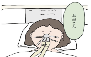 突然意識を失ってしまったお母さん。娘が声をかけ続けると・・・展開に涙が止まらない。