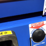 「怖い話します」セルフのガソリンスタンドで給油しようとしたら・・・えっ