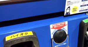 「怖い話します」セルフのガソリンスタンドで給油しようとしたら・・・えっ