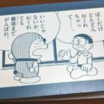 「常にこの言葉を抱いて生きています。」心打たれた、、待ち受けにしたい『名言』8選