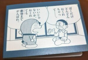 「常にこの言葉を抱いて生きています。」心打たれた、、待ち受けにしたい『名言』８選