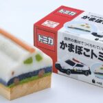 天才かよ!!これはつい買っちゃうな・・考えた人の発想に脱帽!8選