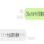 二度見した・・!!この『誤字』はヤバいって!!(笑)8選