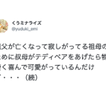 これが試される大地なのか・・！北海道民のぶっ飛びエピソード７選