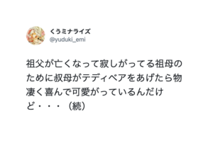 これが試される大地なのか・・！北海道民のぶっ飛びエピソード７選