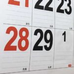 「そんな常識があったとは…」2月29日生まれの人が歳をとるのは4年に1度ではなく・・・