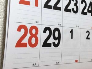 「そんな常識があったとは…」2月29日生まれの人が歳をとるのは4年に1度ではなく・・・
