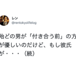 人生の先輩が告ぐ・・『こんな彼氏は絶対に手放してはいけない』8選